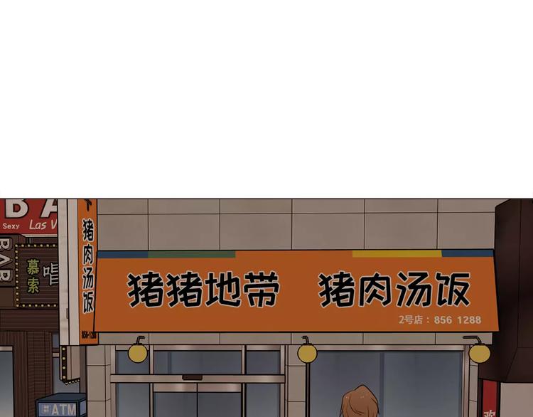 第18话 吃货的小幸福57