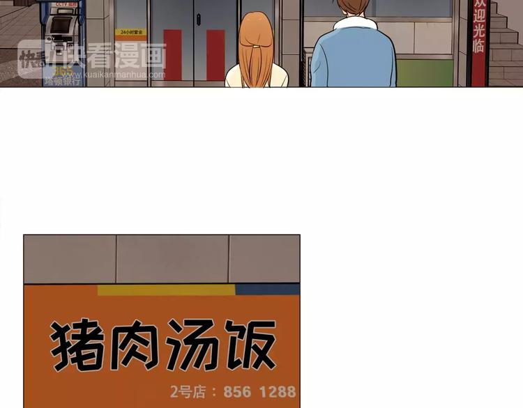 第18话 吃货的小幸福58