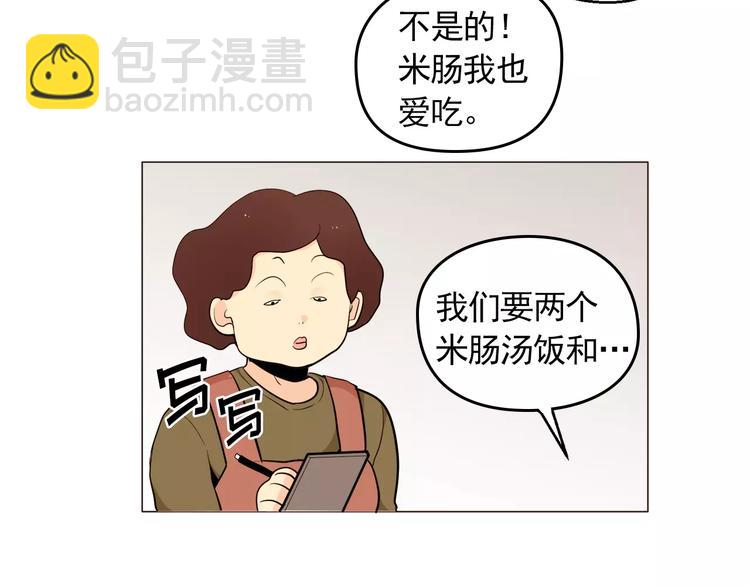 第18话 吃货的小幸福60