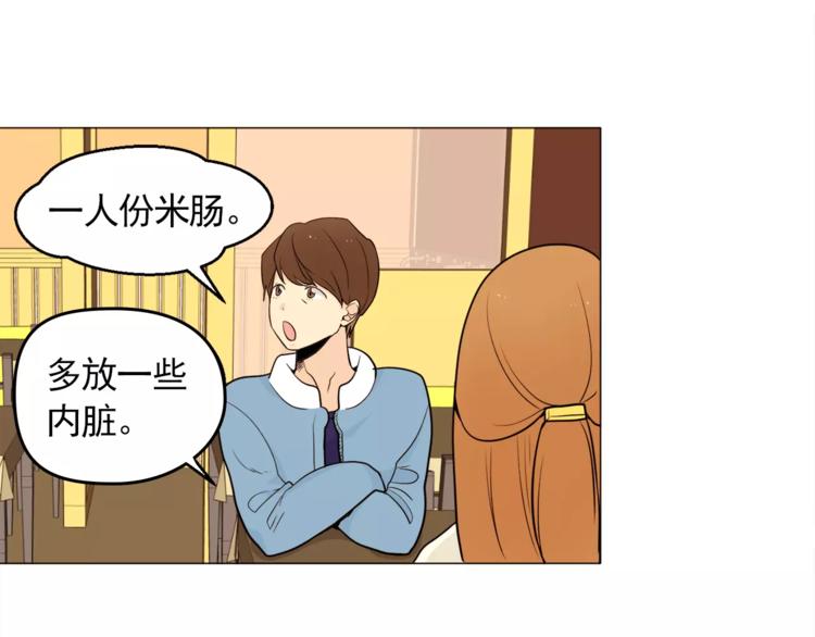第18话 吃货的小幸福62