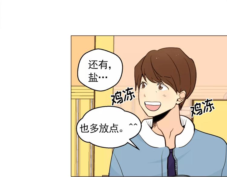 第18话 吃货的小幸福63