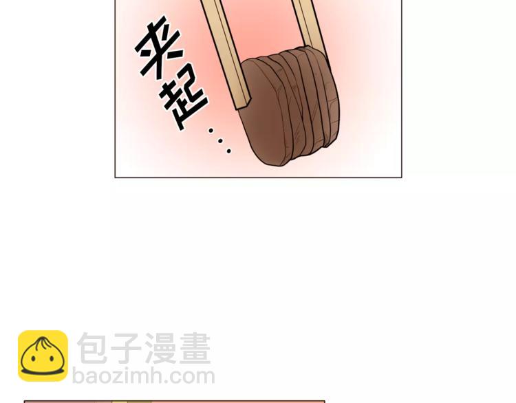 第18话 吃货的小幸福66