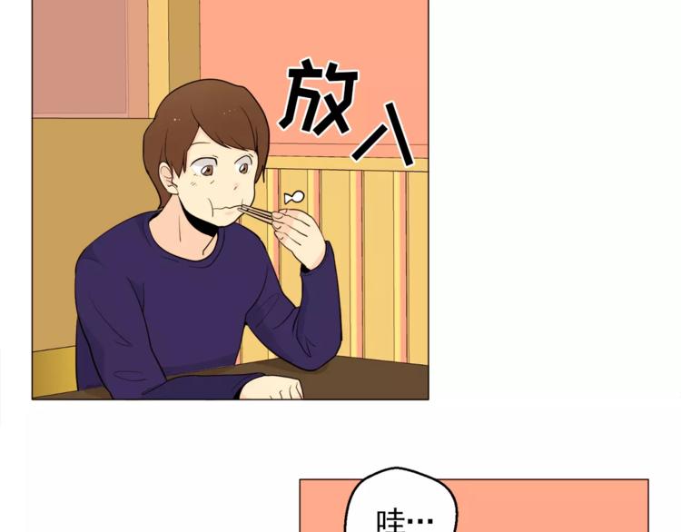 第18话 吃货的小幸福67