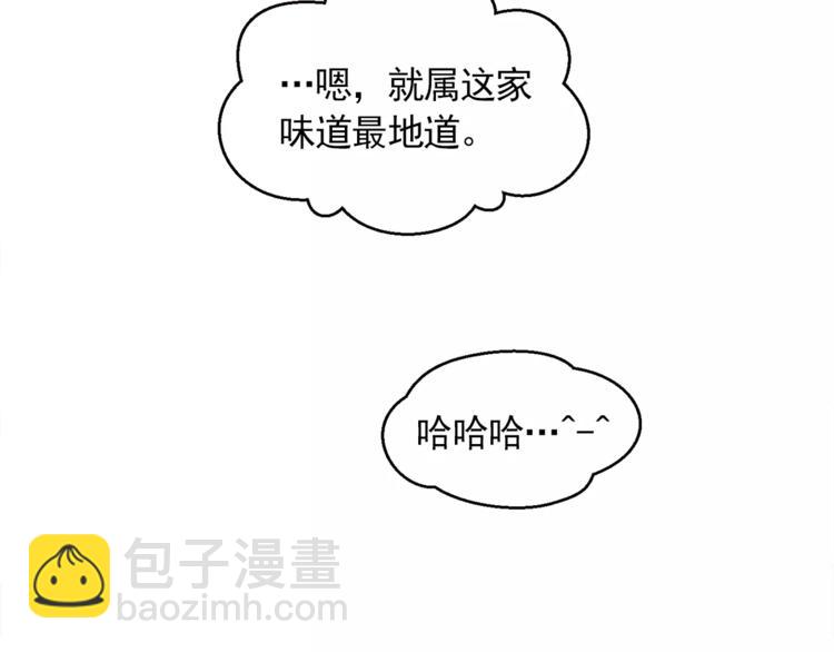 第18话 吃货的小幸福69