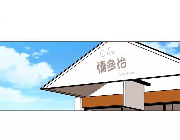第18话 吃货的小幸福7