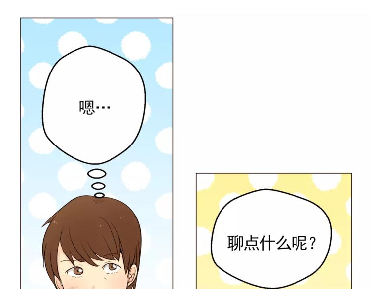 第18话 吃货的小幸福70