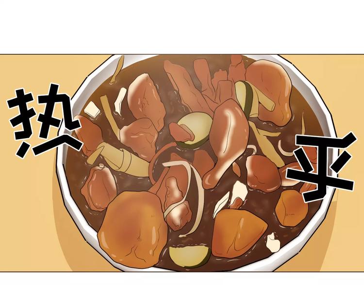 第18话 吃货的小幸福8