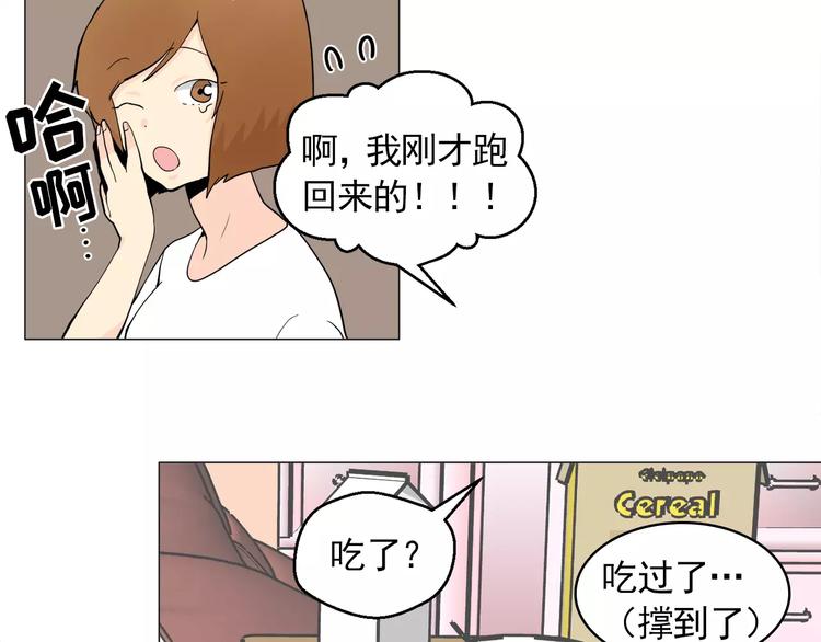 第20话 敢问大哥你谁啊？10