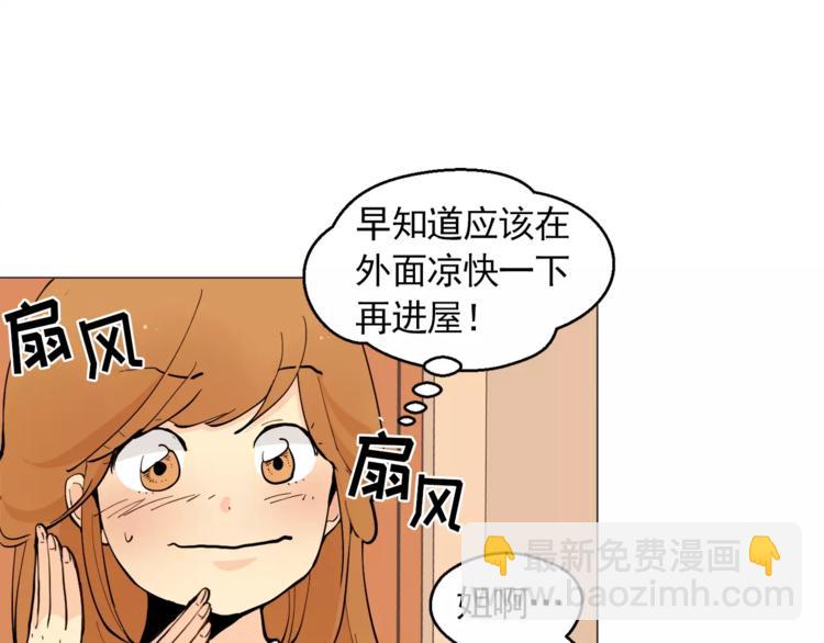 第20话 敢问大哥你谁啊？12