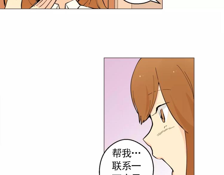 第20话 敢问大哥你谁啊？13
