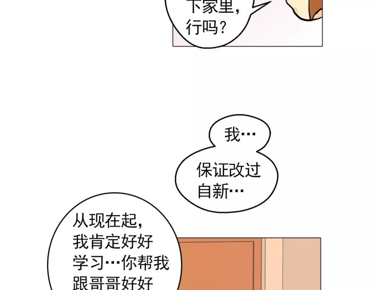 第20话 敢问大哥你谁啊？14