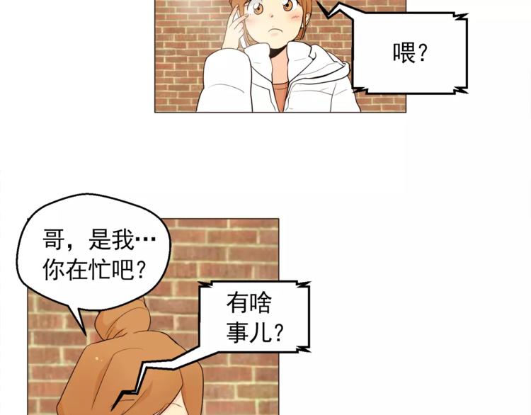 第20话 敢问大哥你谁啊？18