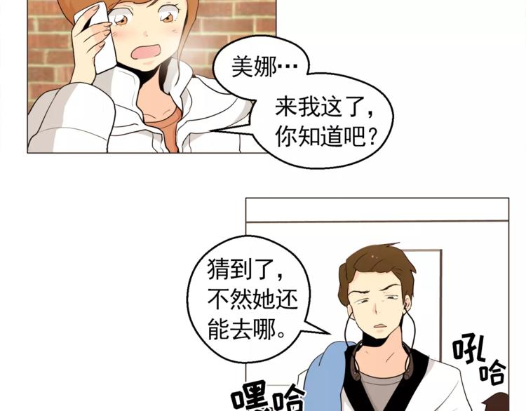 第20话 敢问大哥你谁啊？19