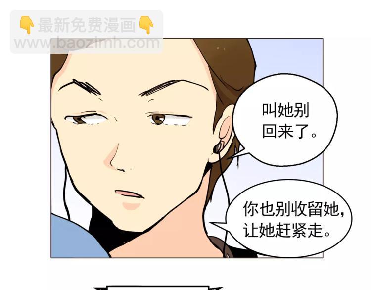 第20话 敢问大哥你谁啊？21