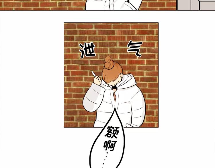 第20话 敢问大哥你谁啊？29