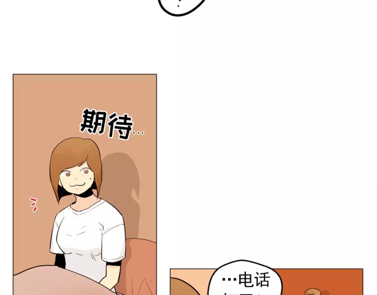 第20话 敢问大哥你谁啊？30
