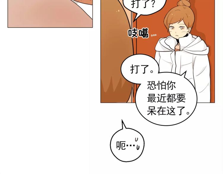 第20话 敢问大哥你谁啊？31