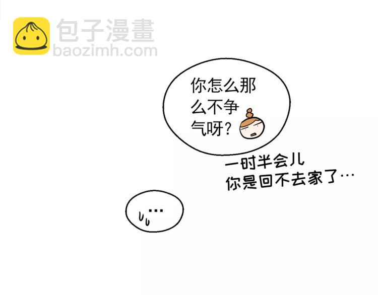 第20话 敢问大哥你谁啊？32