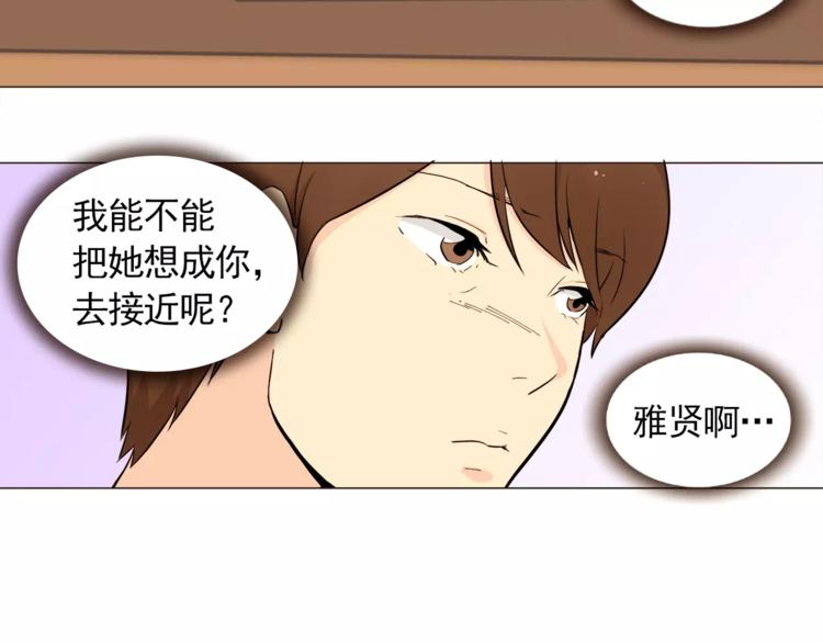 第20话 敢问大哥你谁啊？39