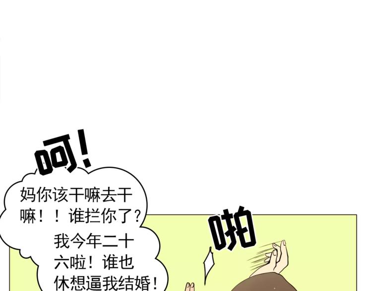 第20话 敢问大哥你谁啊？54