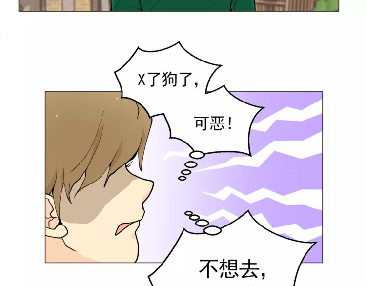 第20话 敢问大哥你谁啊？62