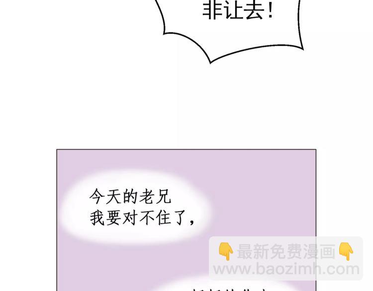 第20话 敢问大哥你谁啊？63