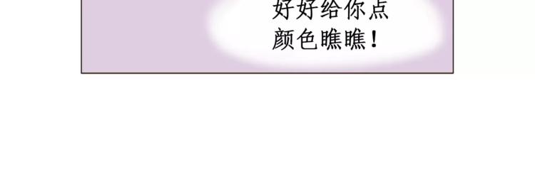 第20话 敢问大哥你谁啊？64