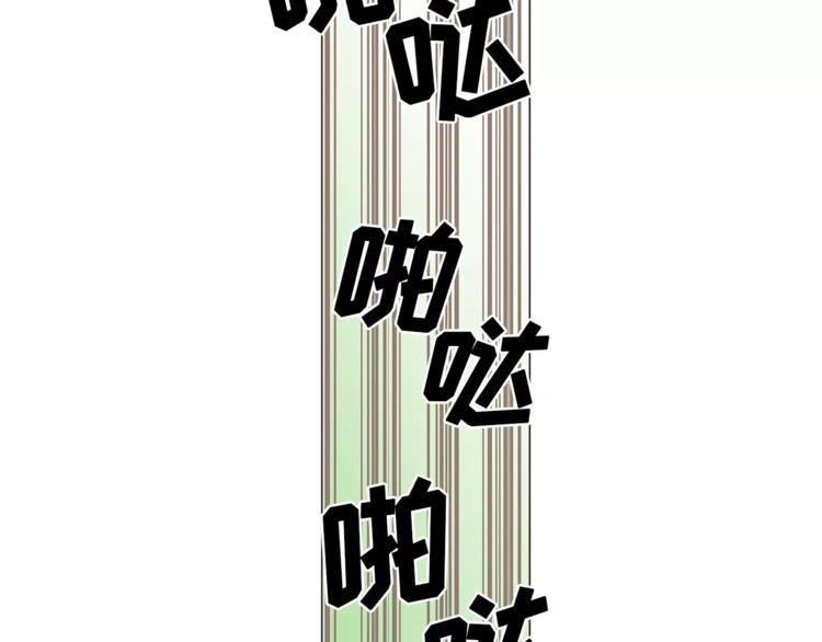 第20话 敢问大哥你谁啊？71