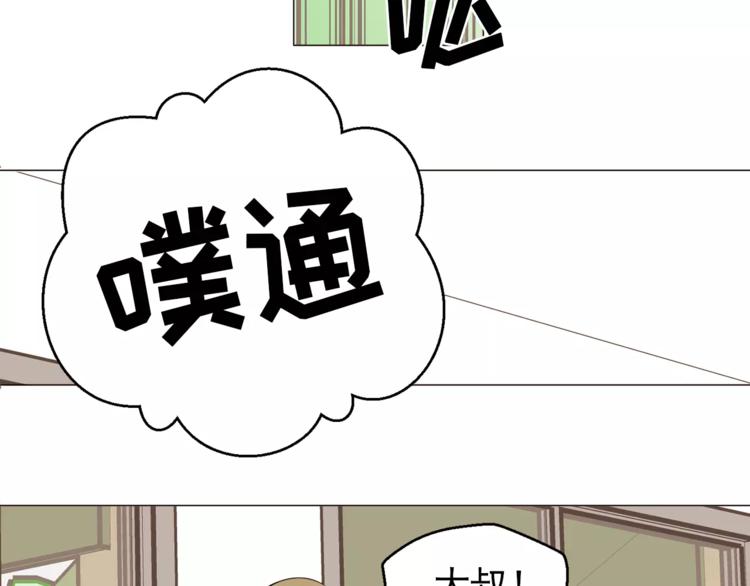 第20话 敢问大哥你谁啊？72