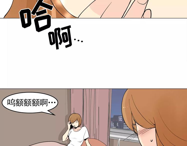 第20话 敢问大哥你谁啊？8