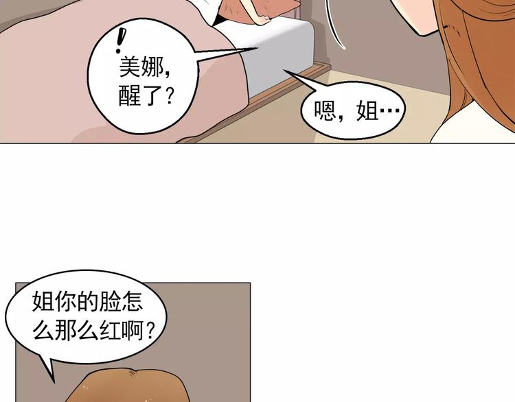 第20话 敢问大哥你谁啊？9