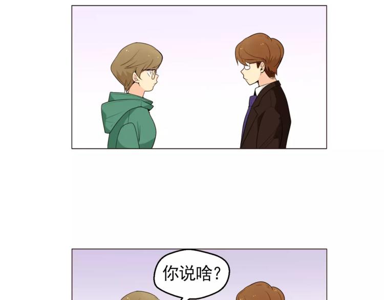 第21话 西服配睡裤谁也挡不住12