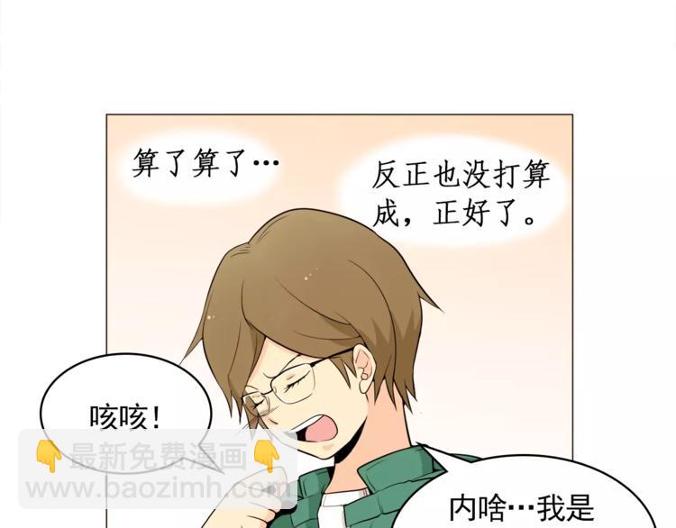 第21话 西服配睡裤谁也挡不住17