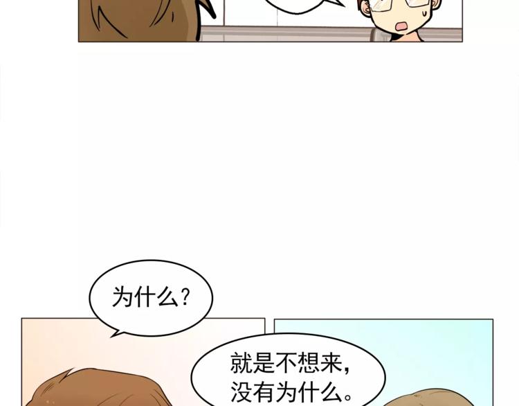 第21话 西服配睡裤谁也挡不住19