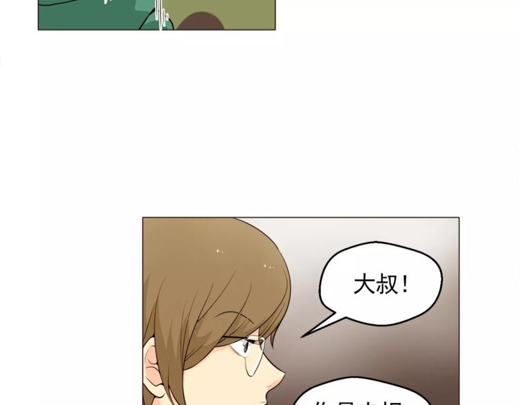 第21话 西服配睡裤谁也挡不住2