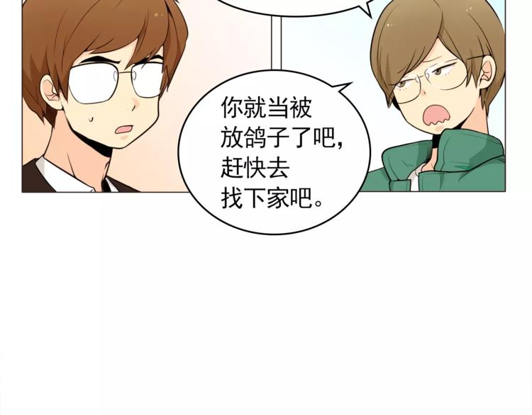 第21话 西服配睡裤谁也挡不住20