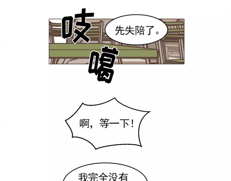 第21话 西服配睡裤谁也挡不住21