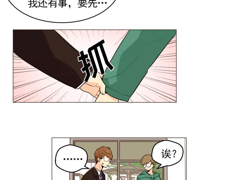 第21话 西服配睡裤谁也挡不住24