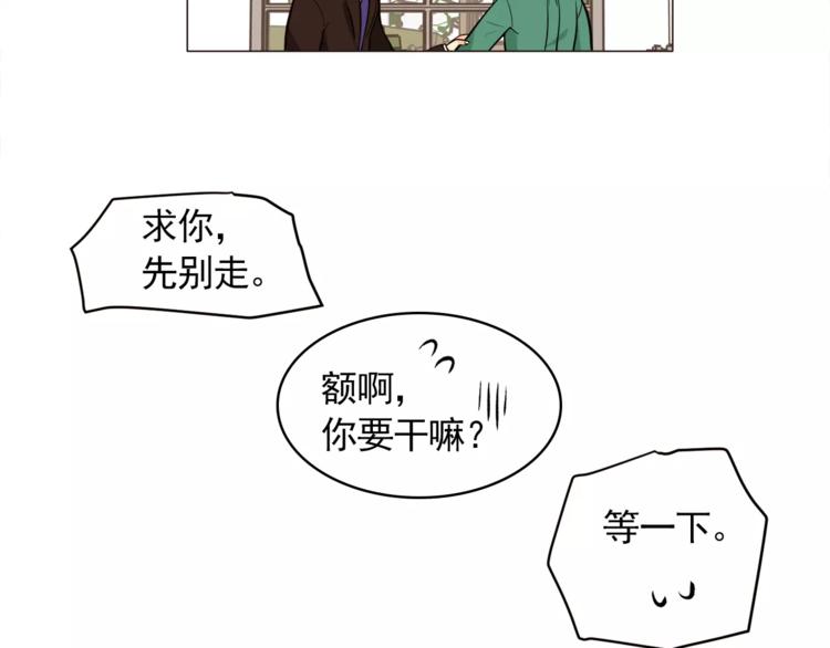 第21话 西服配睡裤谁也挡不住25