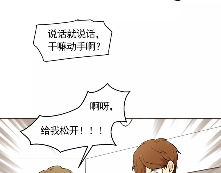 第21话 西服配睡裤谁也挡不住26
