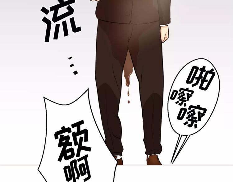 第21话 西服配睡裤谁也挡不住31