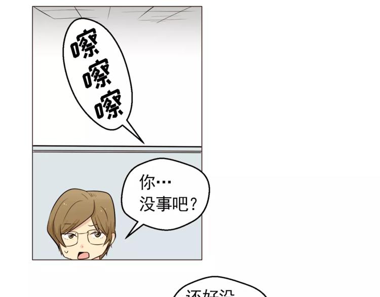 第21话 西服配睡裤谁也挡不住36