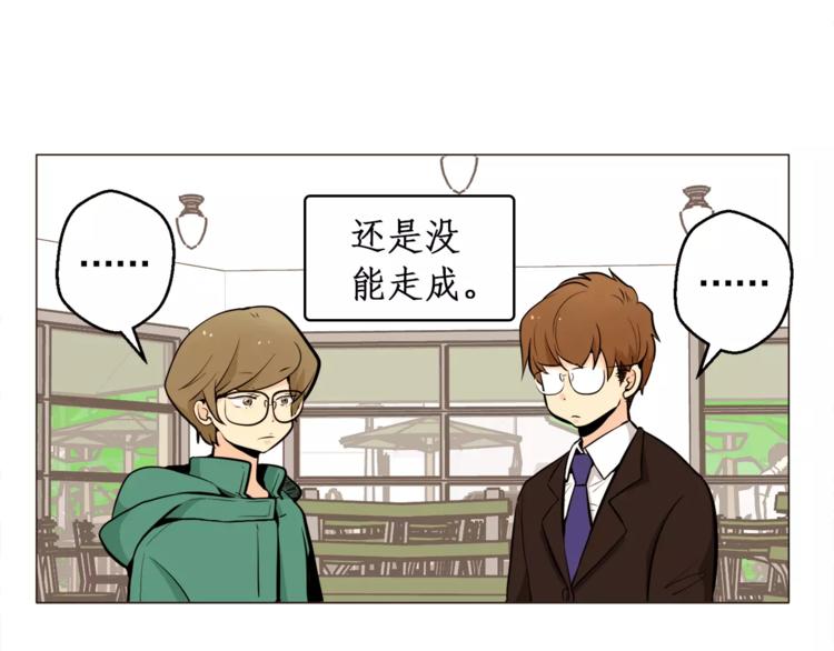第21话 西服配睡裤谁也挡不住40