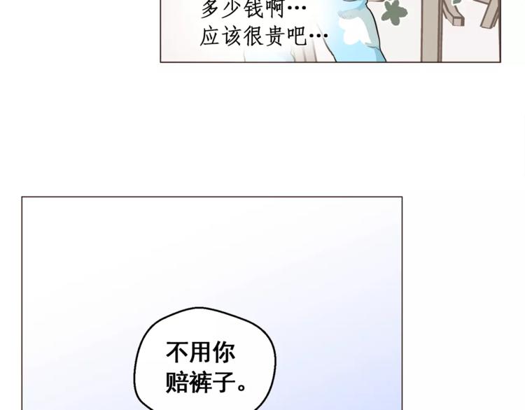 第21话 西服配睡裤谁也挡不住43