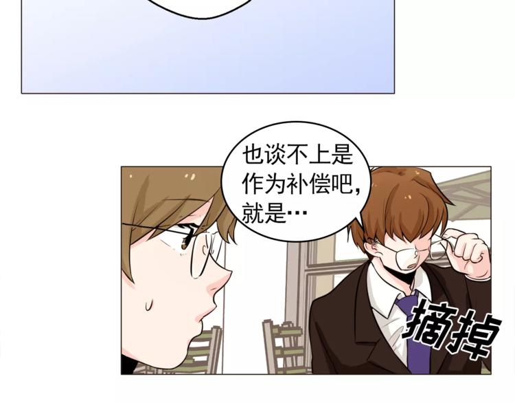 第21话 西服配睡裤谁也挡不住44