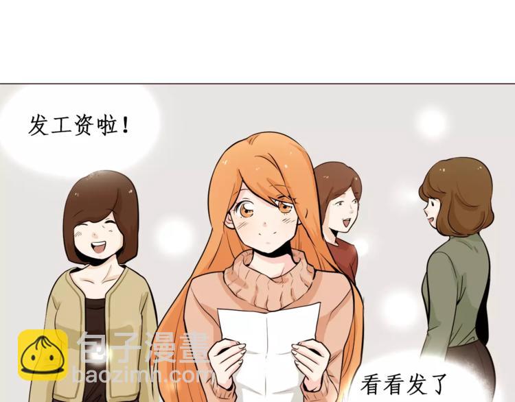 第21话 西服配睡裤谁也挡不住49