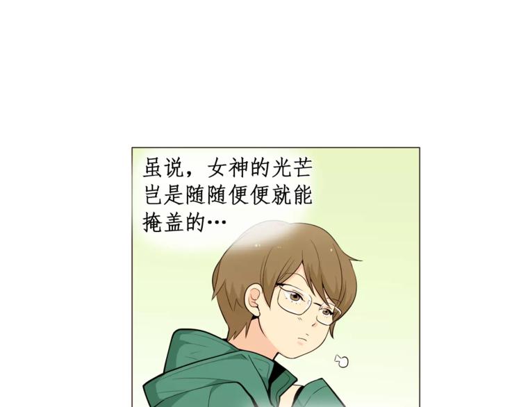 第21话 西服配睡裤谁也挡不住5