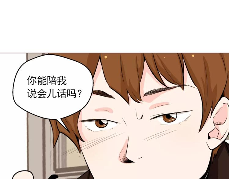 第21话 西服配睡裤谁也挡不住50