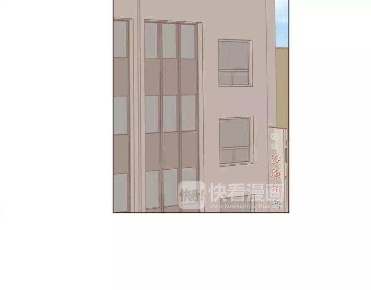第21话 西服配睡裤谁也挡不住52