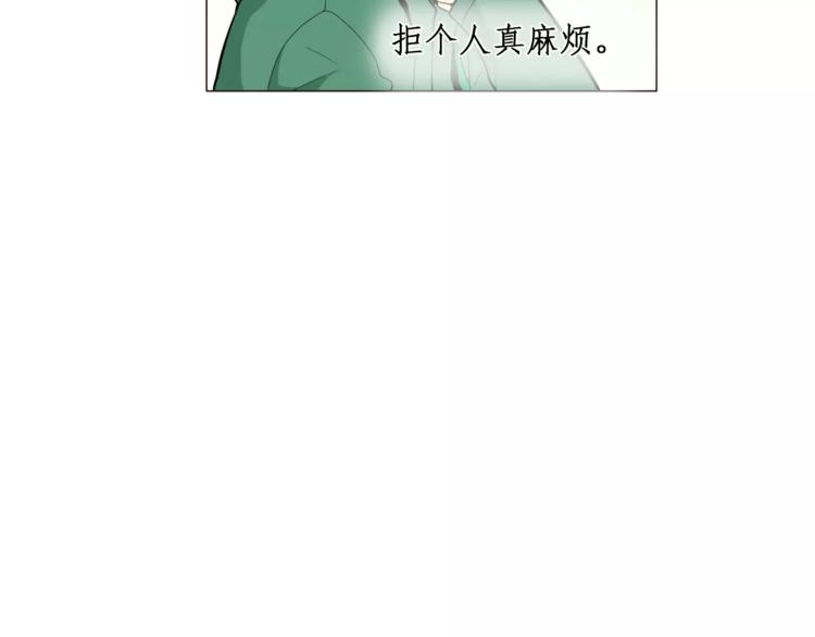第21话 西服配睡裤谁也挡不住6